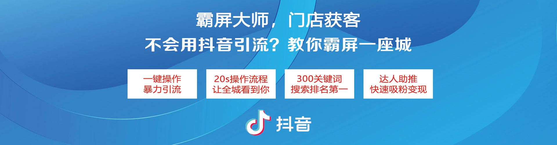 陵川百度平台推广