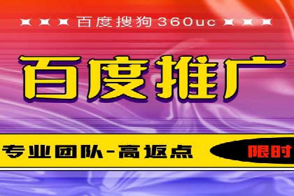 百度关键词推广费用优化：如何用最少的钱获得最好的效果