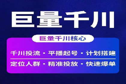 成功案例：百度竞价托管如何助力中小企业发展？