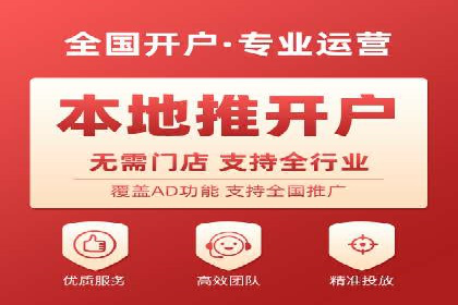 初探sem竞价推广托管的最佳实践